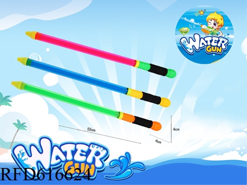 PNEUMATIC WATER GUN