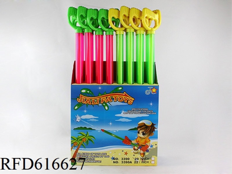67CM PULL RING WATER CANNON