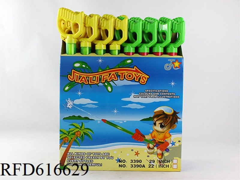 47CM PULL RING WATER CANNON