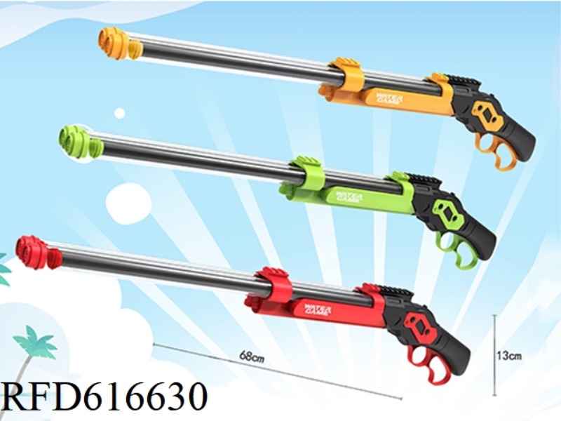 DOUBLE BARREL WATER CANNON
