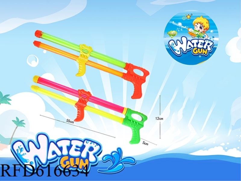 TWIN WATER CANNON (LONG)