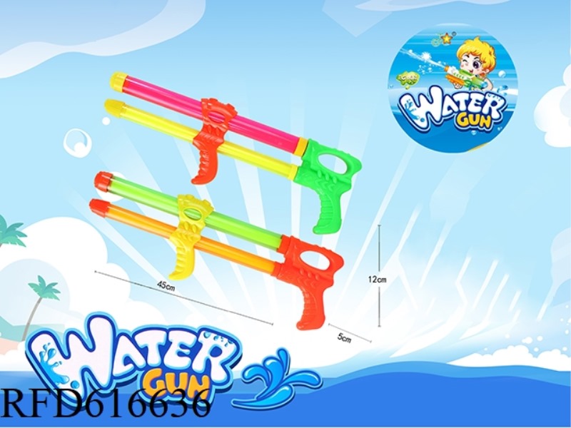 TWIN WATER CANNON (SHORT)