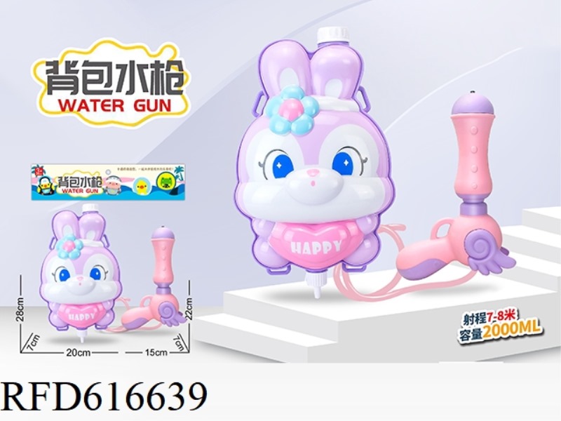 RABBIT BACKPACK WATER GUN