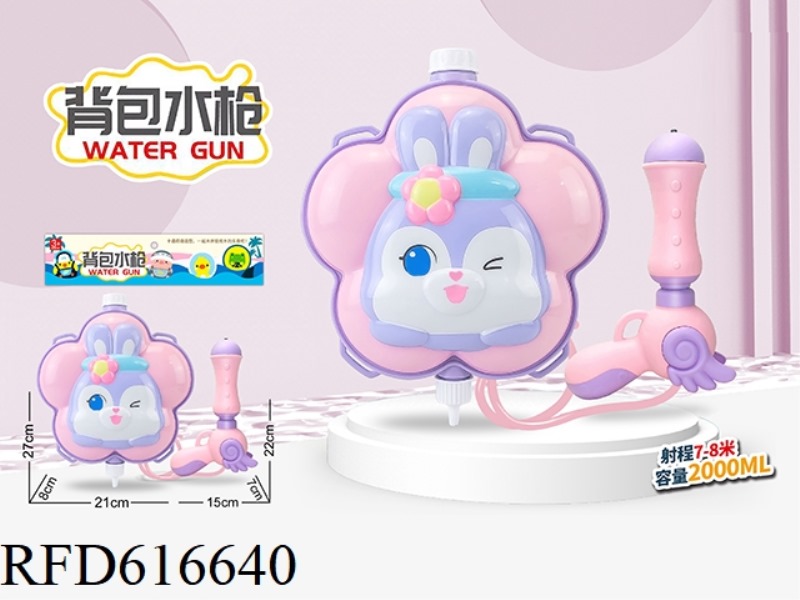 LARGE DUCK BACKPACK WATER GUN