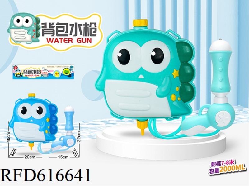 CARTOON DINOSAUR BACKPACK WATER GUN