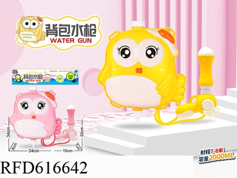 CARTOON CHICKEN BACKPACK WATER GUN
