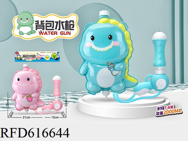 CARTOON DINOSAUR BACKPACK WATER GUN