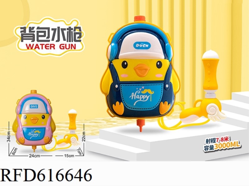 LARGE DUCK BACKPACK WATER GUN