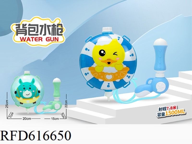 DUCKLING, RHINO BACKPACK WATER GUN