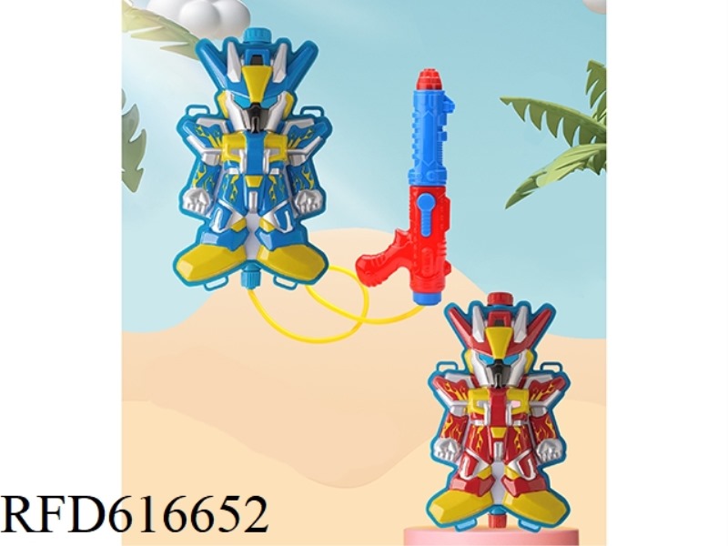 ROBOT BACKPACK WATER GUN (2016 GUN)