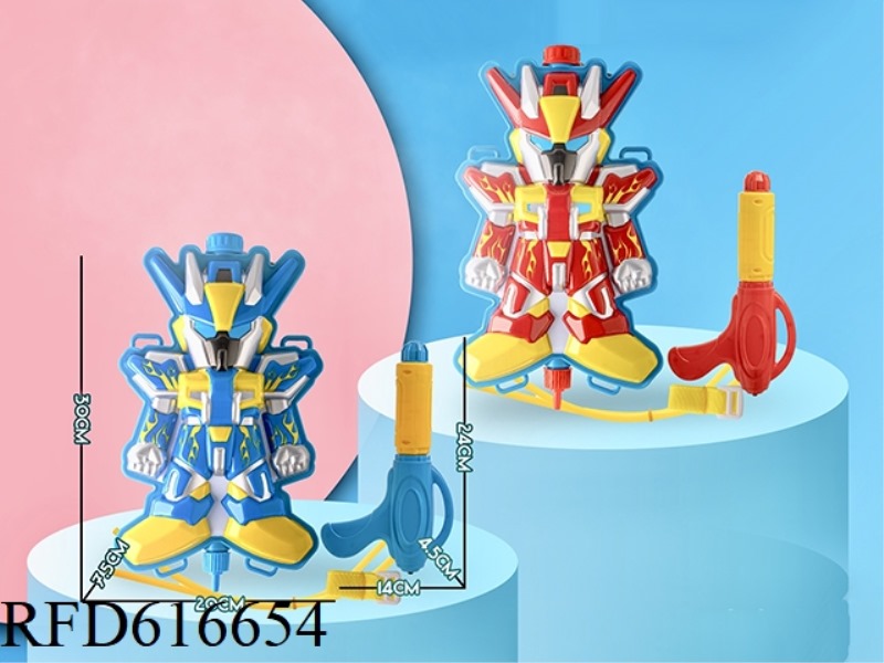 ROBOT BACKPACK WATER GUN (2019 GUN)