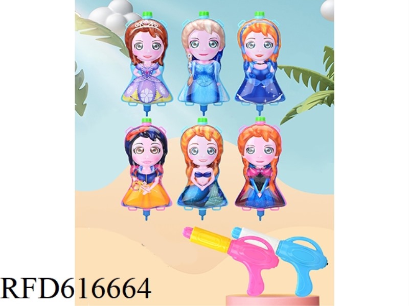 CARTOON PRINCESS BACKPACK WATER GUN (6 MODELS)