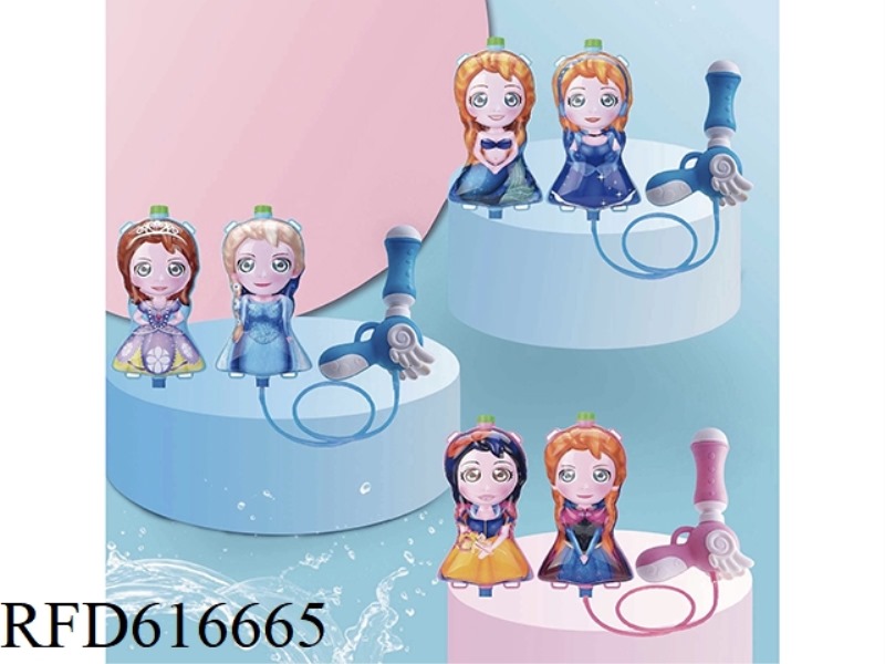 PRINCESS BACKPACK WATER GUN (2022 GUN)