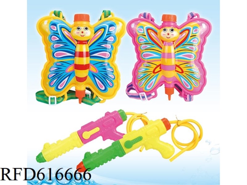 BUTTERFLY BACKPACK WATER GUN (2016 GUN)