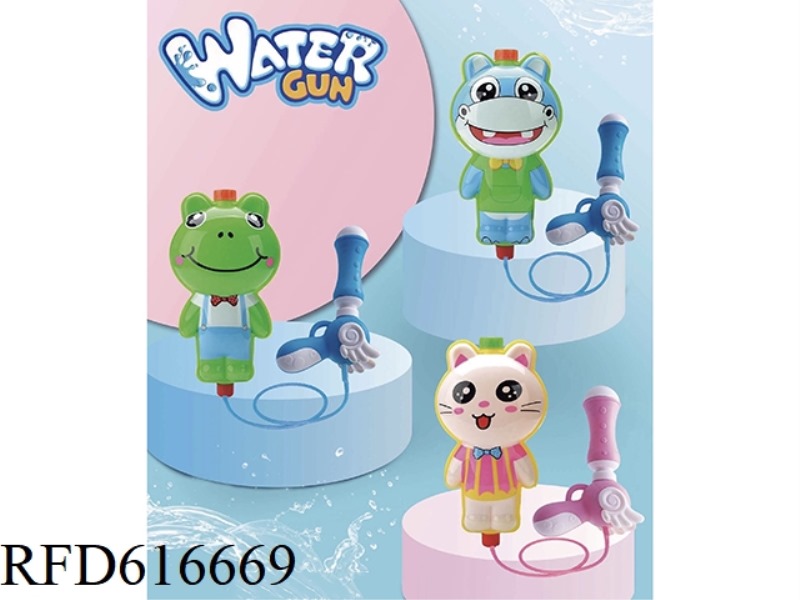 FROG, HIPPO, KITTEN BACKPACK WATER GUN (2016 GUN)