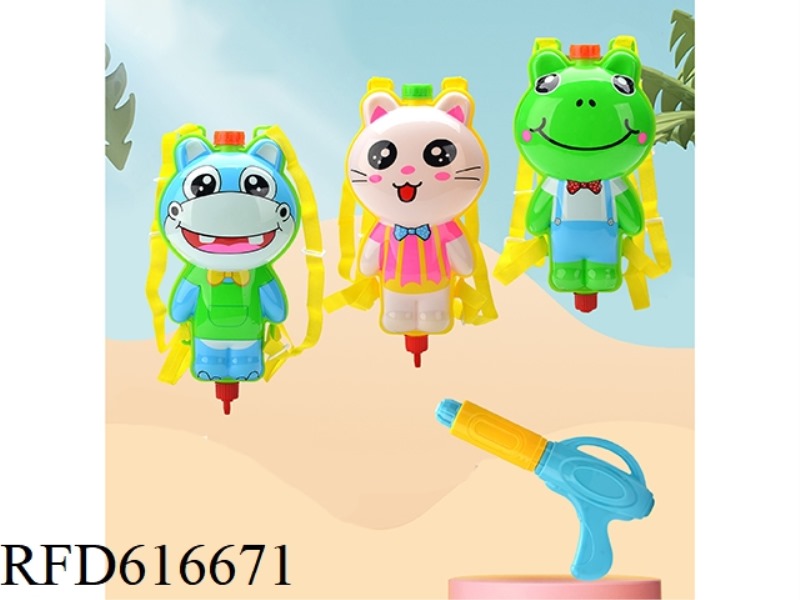 FROG, HIPPO, KITTEN BACKPACK WATER GUN (2019 GUN)