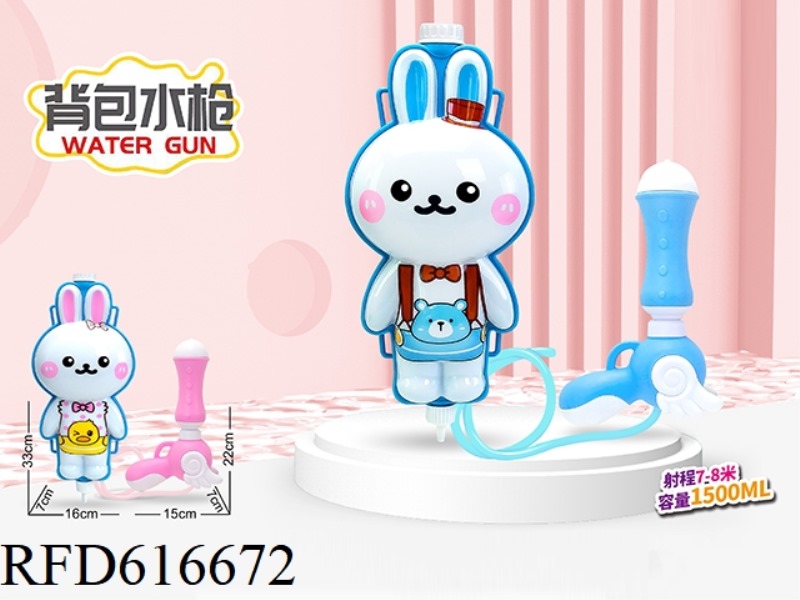 RABBIT BACKPACK WATER GUN (2022 GUN)