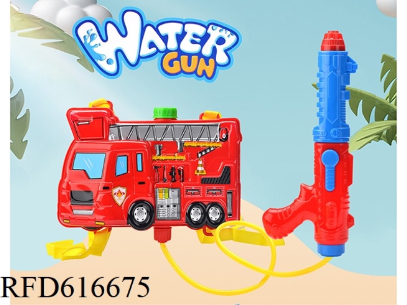 FIRE TRUCK BACKPACK WATER GUN (2016 GUN)