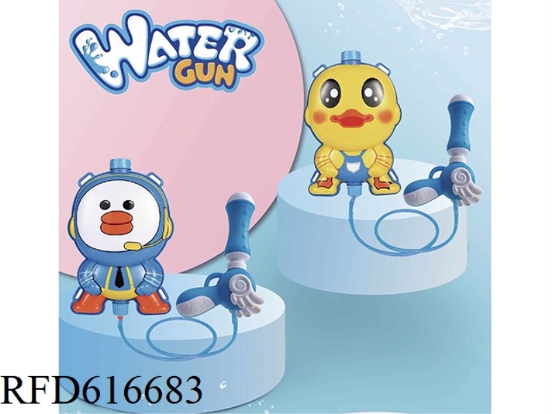 CARTOON DUCK BACKPACK WATER GUN (2022 GUN)