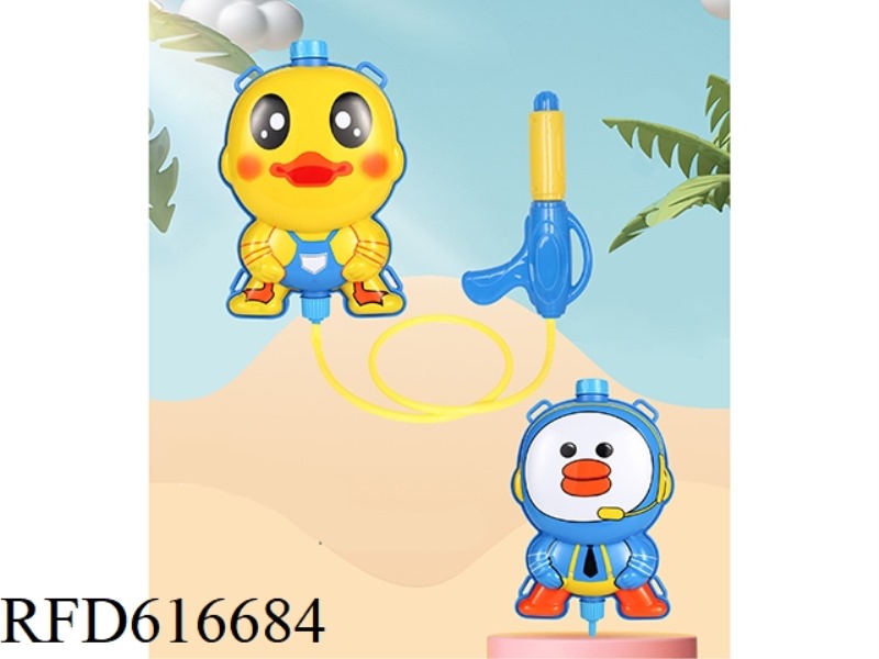 CARTOON DUCK BACKPACK WATER GUN