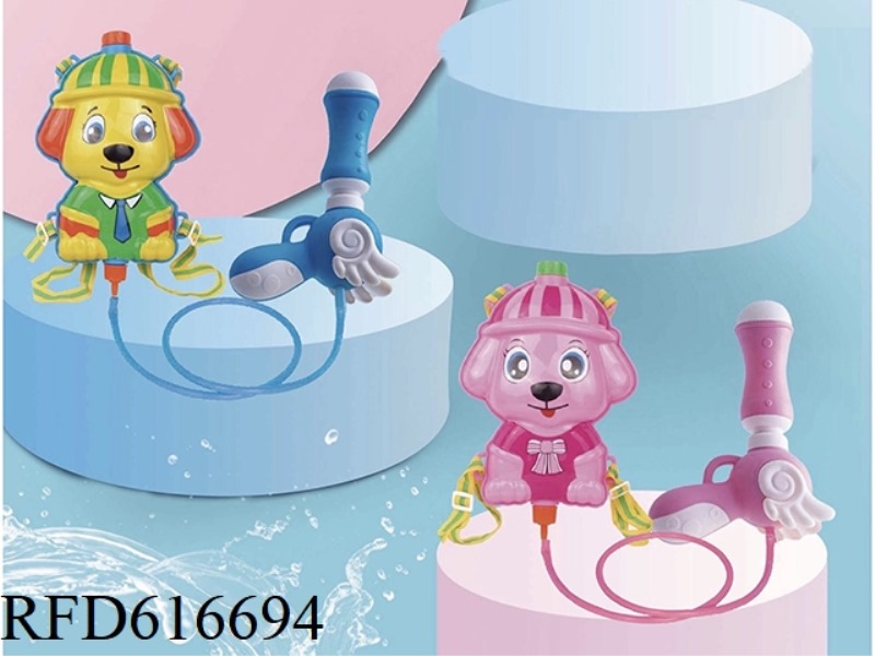 CARTOON DOG BACKPACK WATER GUN (2022 GUN)