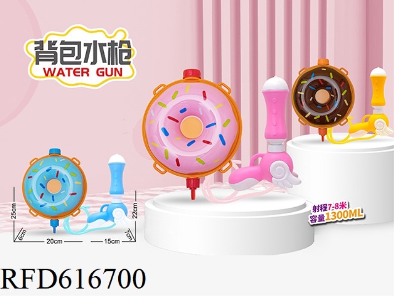 DONUT BACKPACK WATER GUN (WITH 2022 GUN)