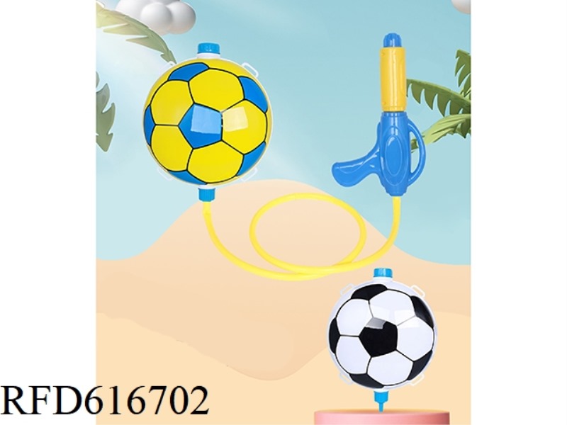 FOOTBALL BACKPACK WATER GUN (WITH SMALL GUN)