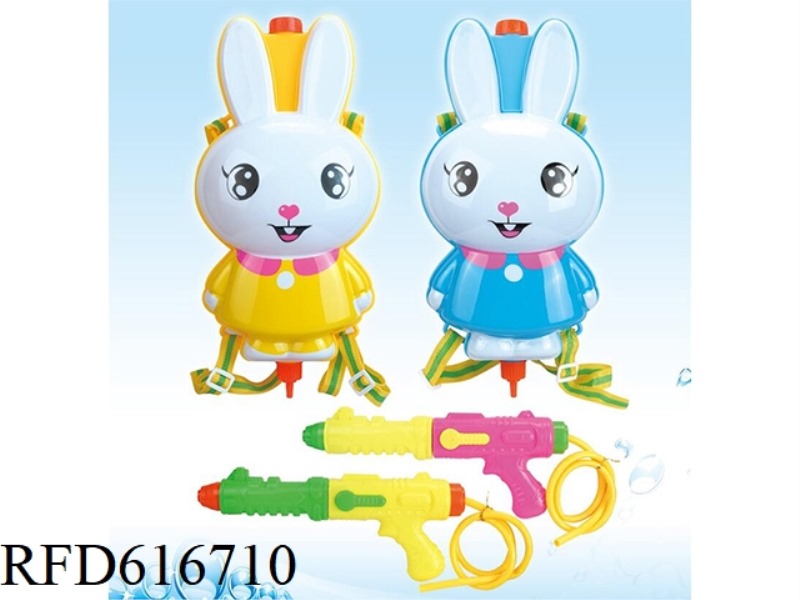 SMALL WHITE RABBIT BACKPACK WATER GUN