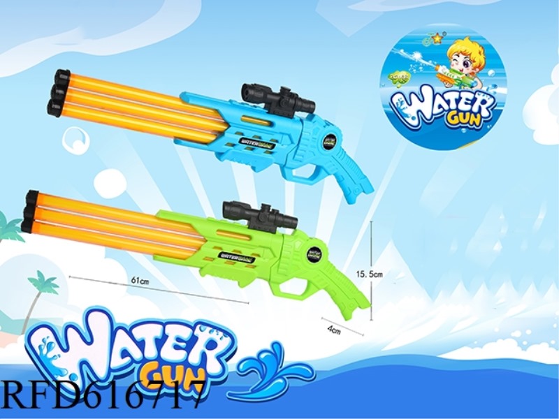 THREE BARREL WATER CANNON (WITH TELESCOPE)