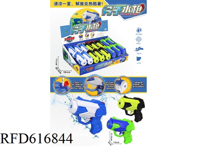 MOLECULAR WATER GUN 16PCS