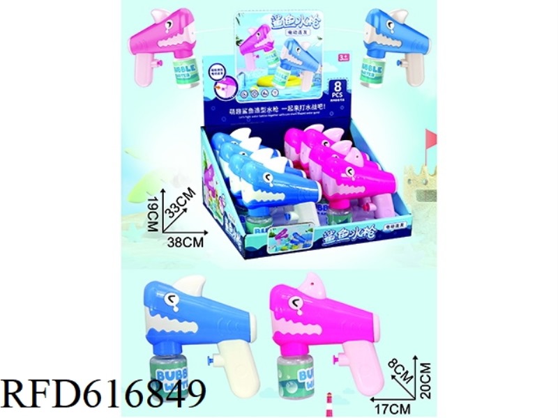 ELECTRIC WATER GUN 8PCS