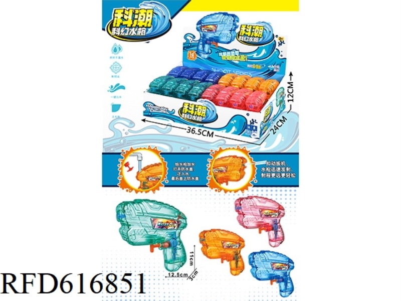 KECHAO SCI-FI WATER GUN 16PCS