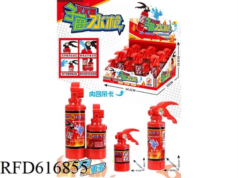MASTER-SLAVE FIRE EXTINGUISHER WATER GUN 9PCS