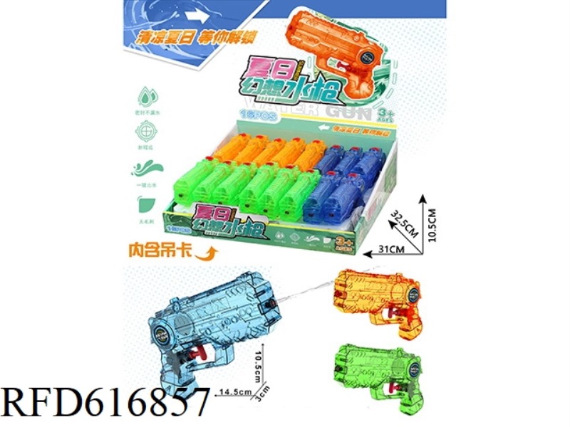 SUMMER DREAM WATER GUN 16PCS