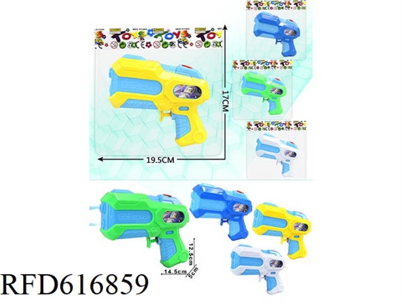 INTERSTELLAR DOUBLE NOZZLE WATER GUN