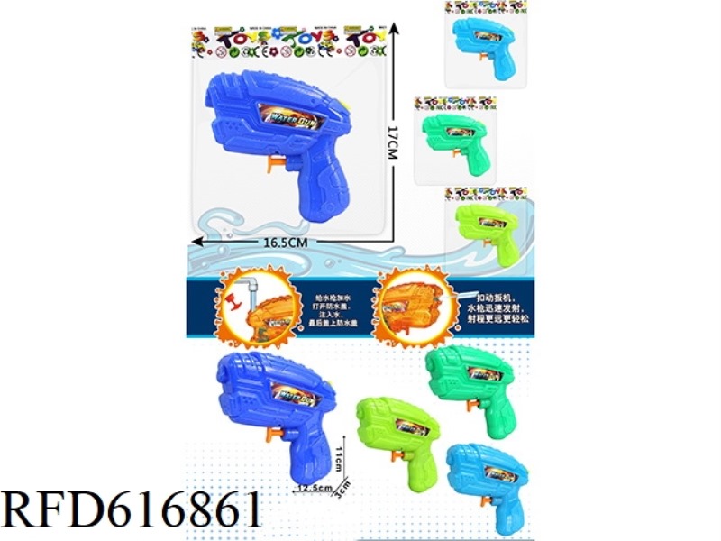 KECHAO SCI-FI WATER GUN