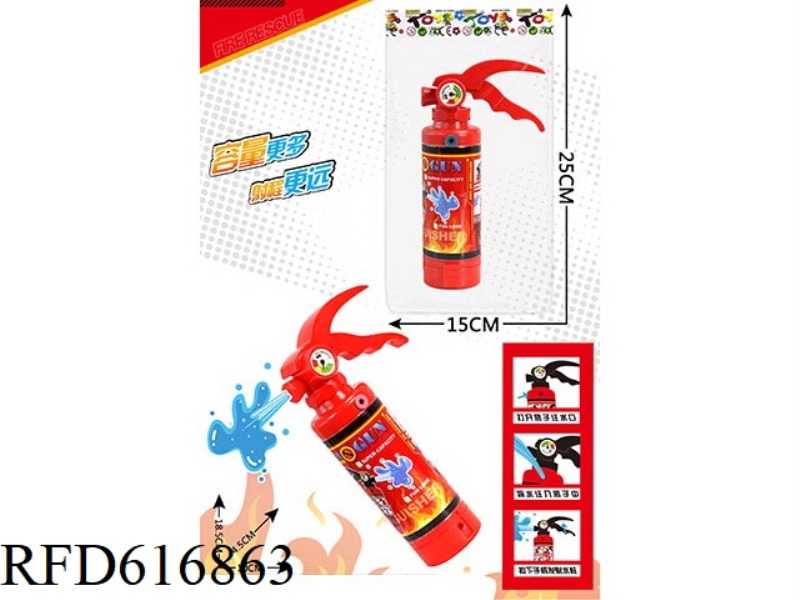 LARGE FIRE EXTINGUISHER WATER GUN