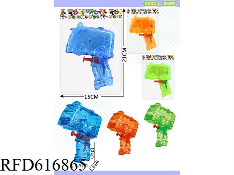 CAR WATER GUN