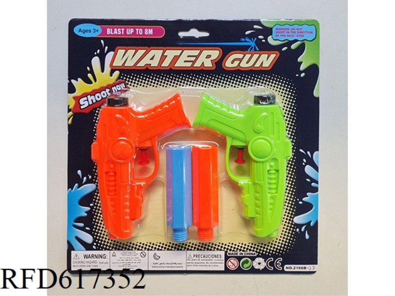 SOLID COLOR WATER GUN