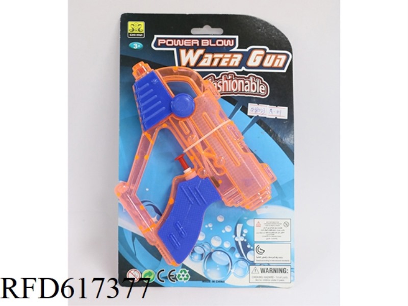 TRANSPARENT WATER GUN
