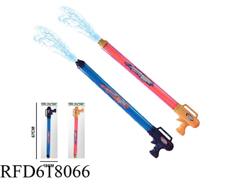 WATER TOY SHAFT PULL [WATER GUN RED/BLUE