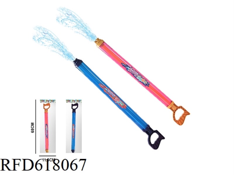 WATER TOY SHAFT PULL [WATER GUN RED/BLUE
