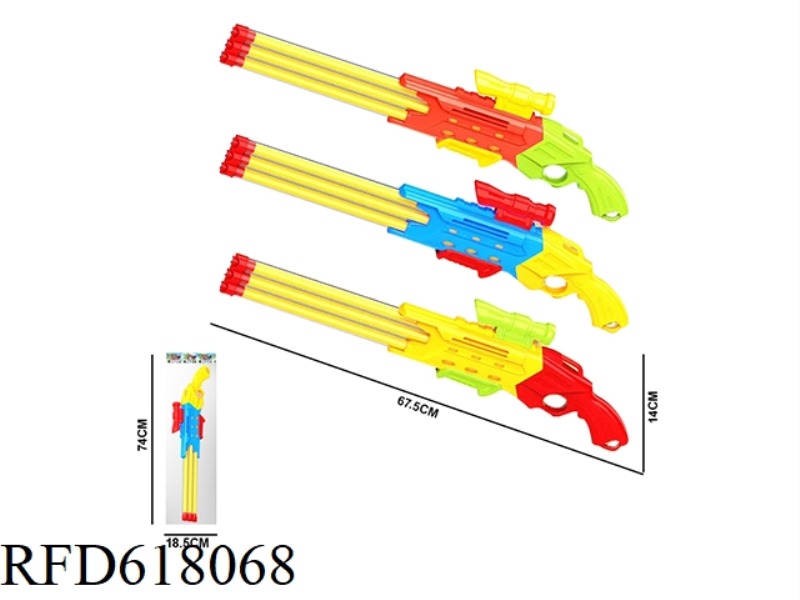 WATER TOY SHAFT PULL [SPRAY GUN RED/BLUE/YELLOW