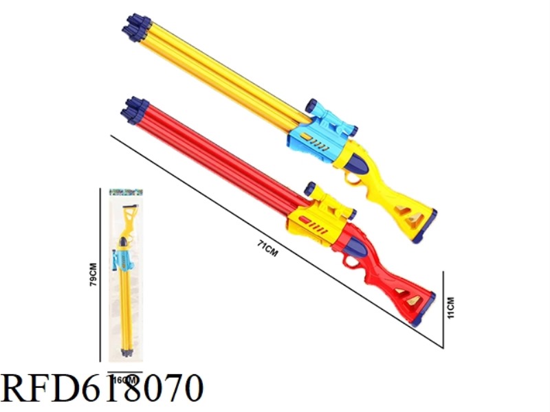 WATER TOY SHAFT PULL [WATER GUN RED/YELLOW