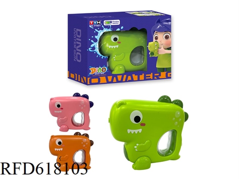 MENGQU ELECTRIC WATER GUN