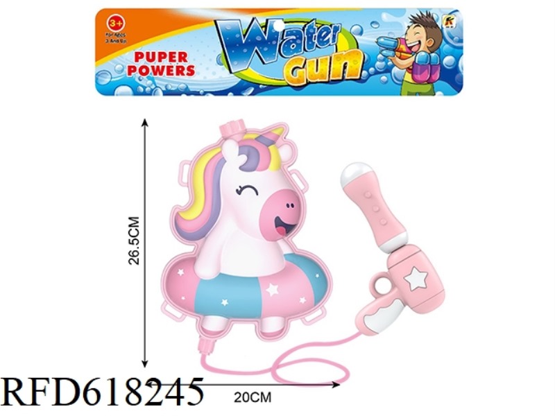HULA HOOP HORSE BACKPACK WATER GUN BACKPACK