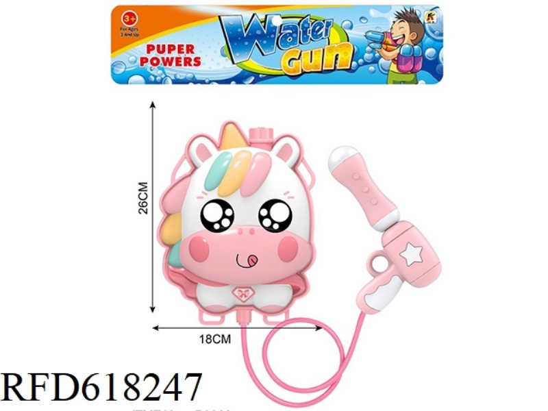 UNICORN BACKPACK WATER GUN