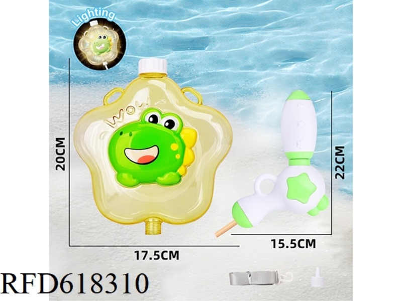 FLASH STARFISH BACKPACK WATER GUN
