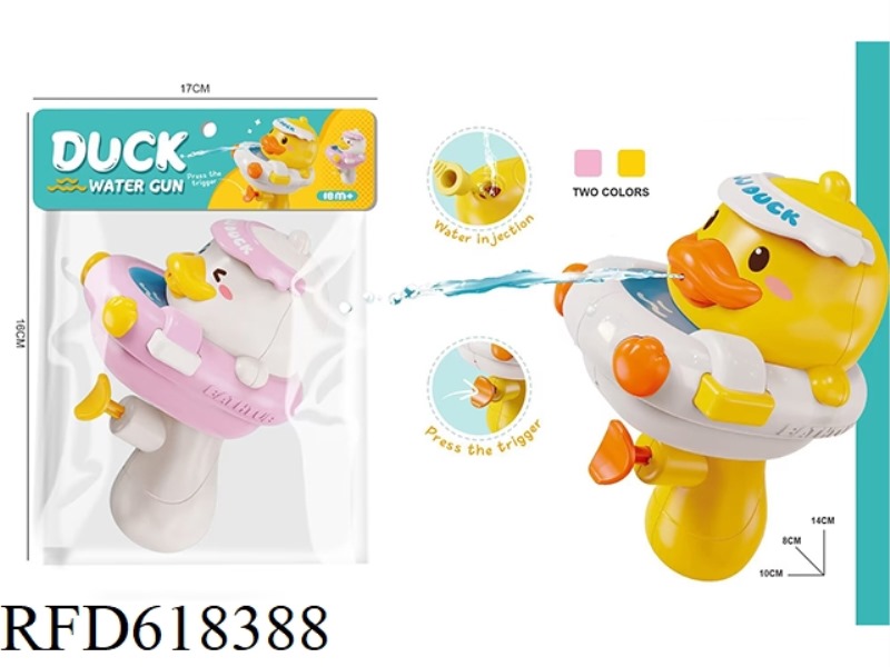 DUCK WATER GUN