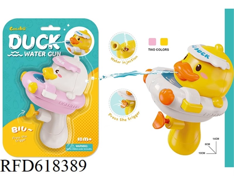 DUCK WATER GUN